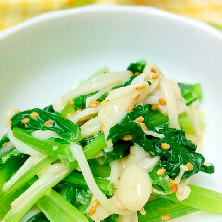 小松菜とえのきの簡単★サラダ